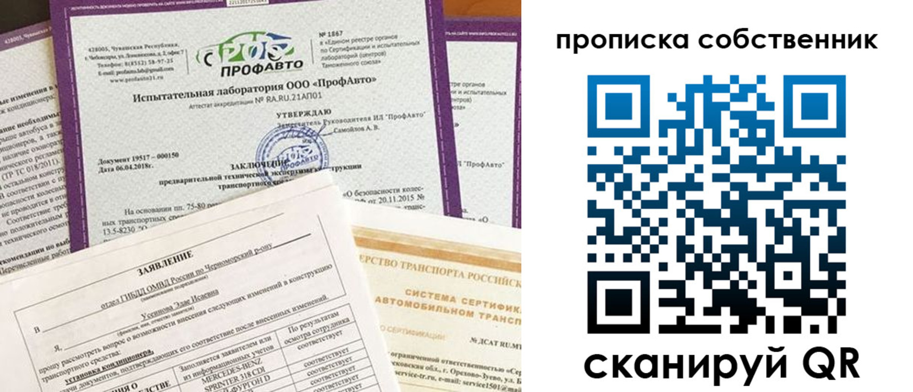 форма 3 в Краснознаменске